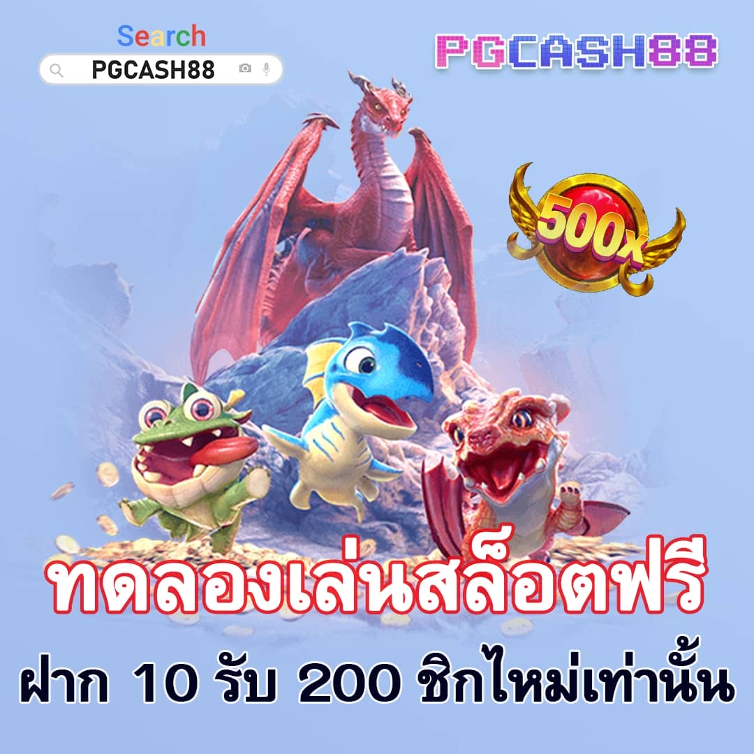 นากาเวย์