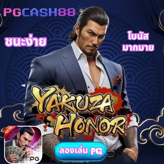 นากาเวย์